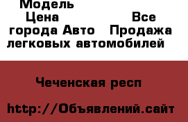  › Модель ­ Isuzu Forward › Цена ­ 1 000 000 - Все города Авто » Продажа легковых автомобилей   . Чеченская респ.